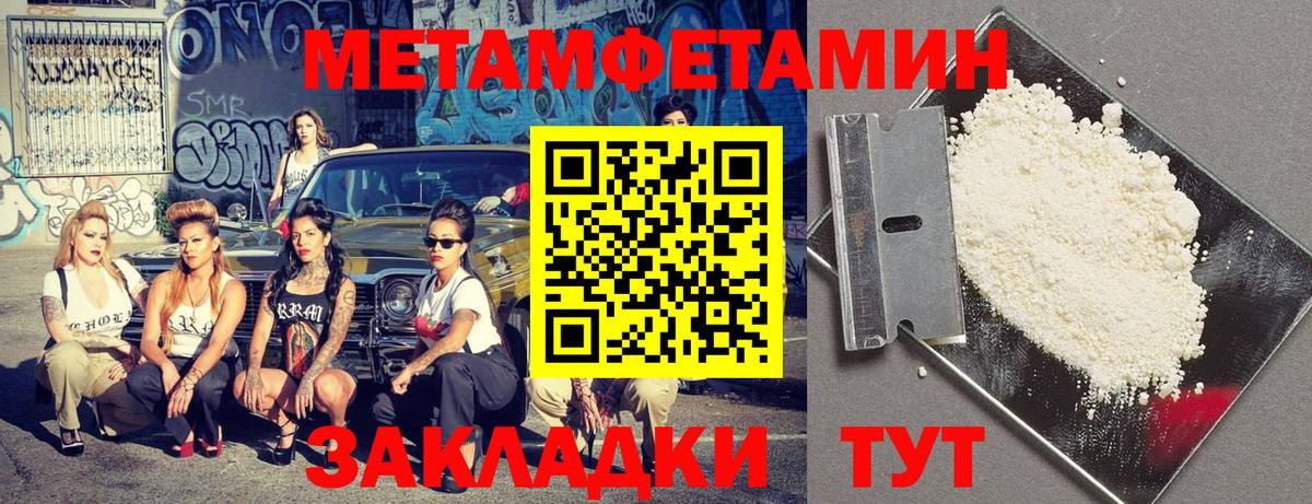 Амфетамин Розовый  Вход с VPN  АМФ  Коркино 