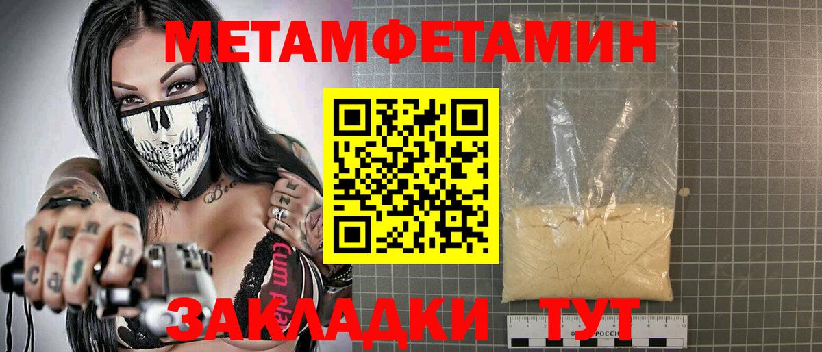NBOMe  Кодеин  Вход с VPN  Конопля  МДМА  Коркино  Гашиш  Гашиш  КОКАИН  Вейп ТГК  Меф кристаллы 