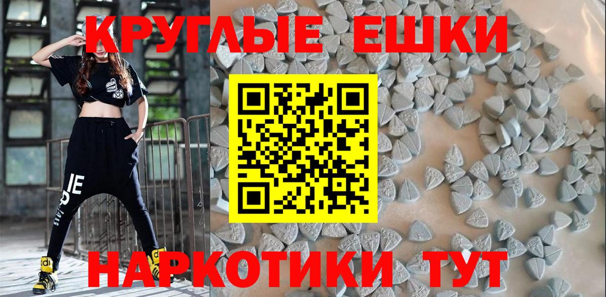 Экстази Коркино