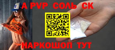 MESCALINE Будённовск