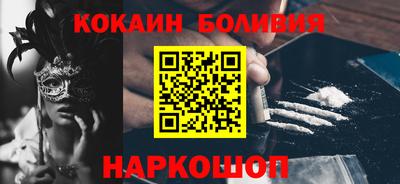 MESCALINE Будённовск
