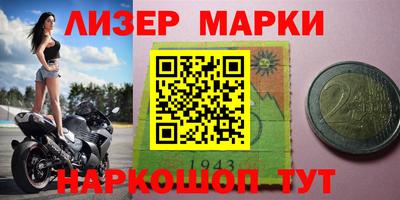 MESCALINE Будённовск