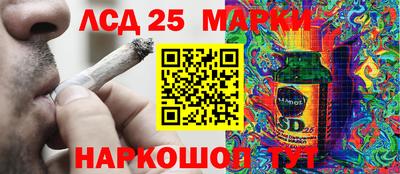 MESCALINE Будённовск