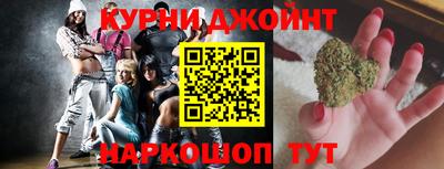 гашиш Бузулук