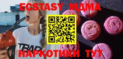 MESCALINE Будённовск