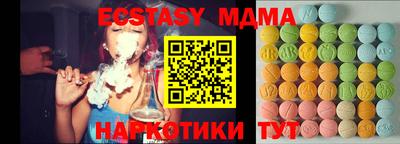 MESCALINE Будённовск