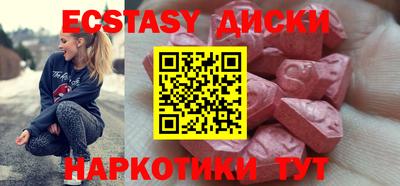 гашик Бугуруслан