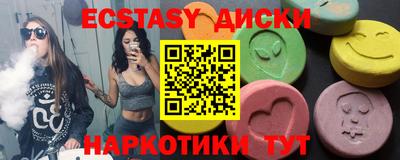 гашиш Бузулук