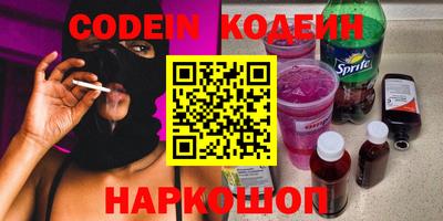 MESCALINE Будённовск