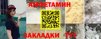 MESCALINE Будённовск