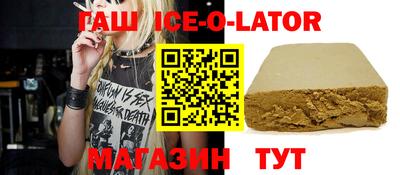 гашиш Бузулук