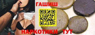 гашик Бугуруслан