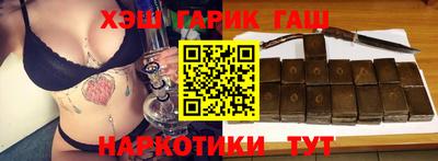 гашиш Бузулук