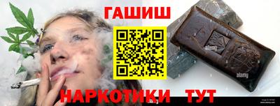 гашиш Бузулук