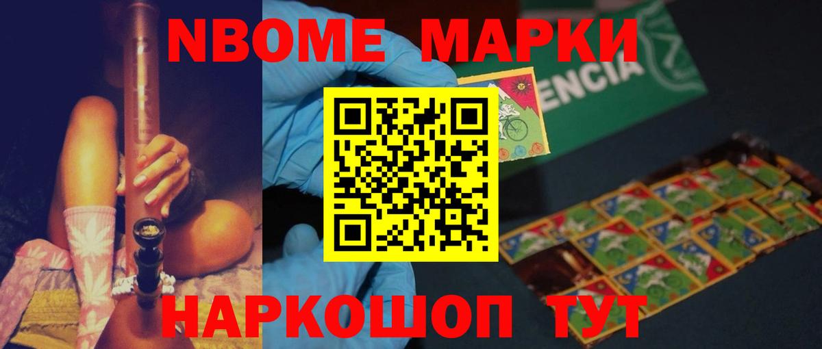 ЛСД экстази кислота Коркино