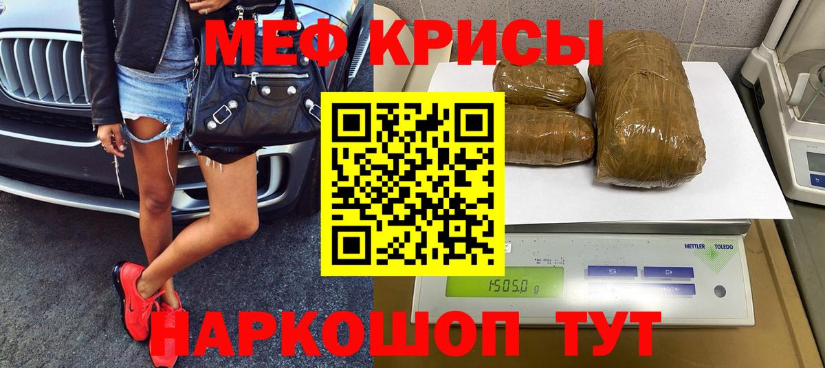 Коркино  МЕФ  Вход с VPN  Меф mephedrone  МЯУ-МЯУ VHQ 
