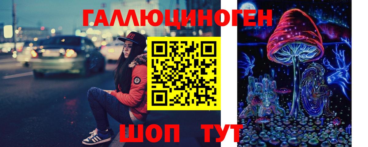 Галлюциногенные грибы мицелий Коркино