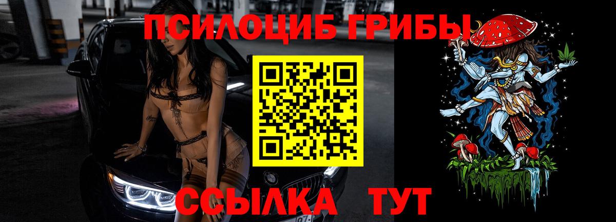 Галлюциногенные грибы мухоморы  Вход с VPN  Коркино 