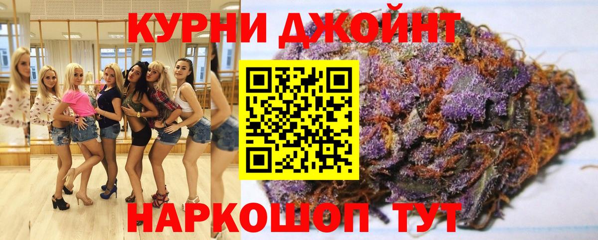 Конопля Bruce Banner  Шишки марихуана Amnesia  Конопля ГИДРОПОН  Вход с VPN  Коркино 